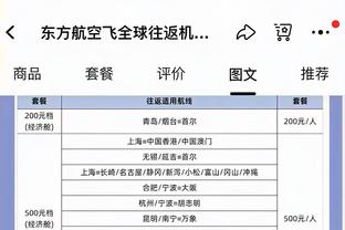 团队作战！雄鹿9人出场均有得分进账 7人得分上双